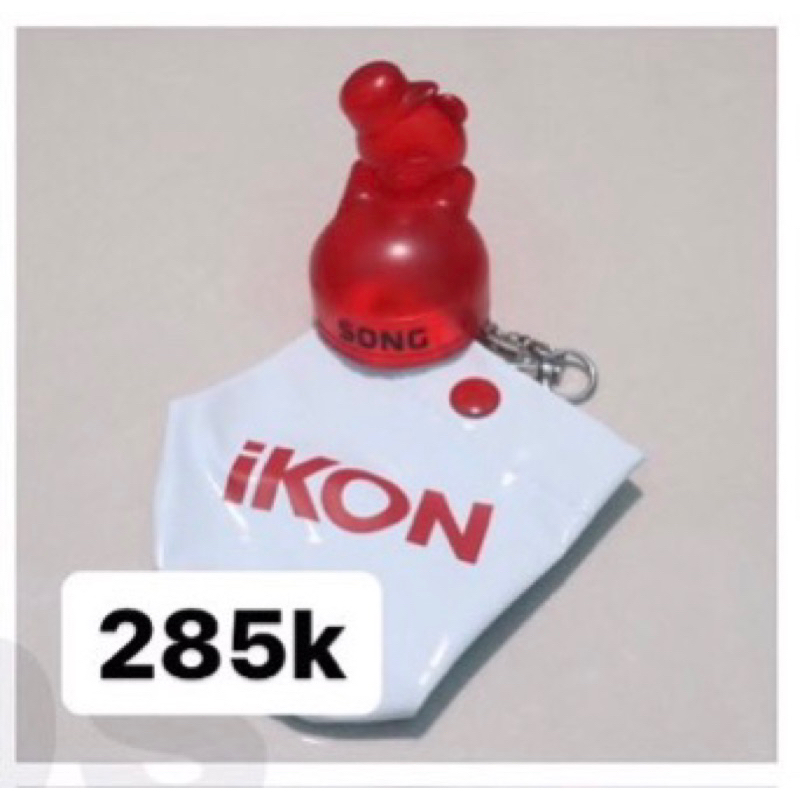 topper konbat jp iKON song yunhyeong yoyo v2
