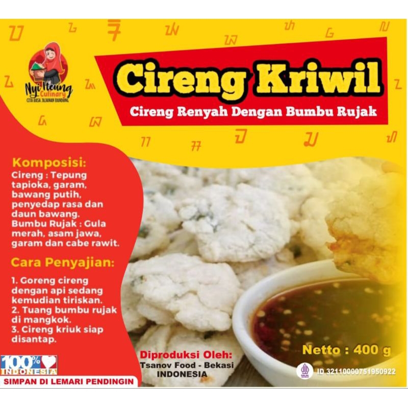 

cireng