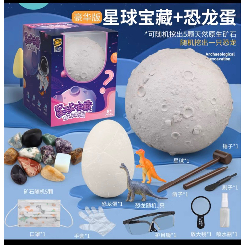 Mainan Anak DIY Harta Karun / Menggali Harta Karun