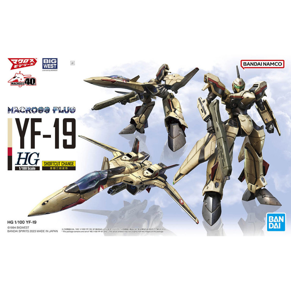 HG 1/100 YF-19 Macross Plus Bandai Namco