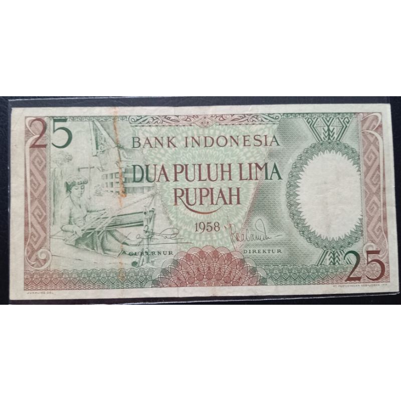 UANGKUNO 25 RUPIAH PEKERJA THN 1958