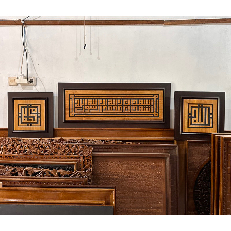 Kaligrafi kufi Bundling Sahadat Ukir jati TPK