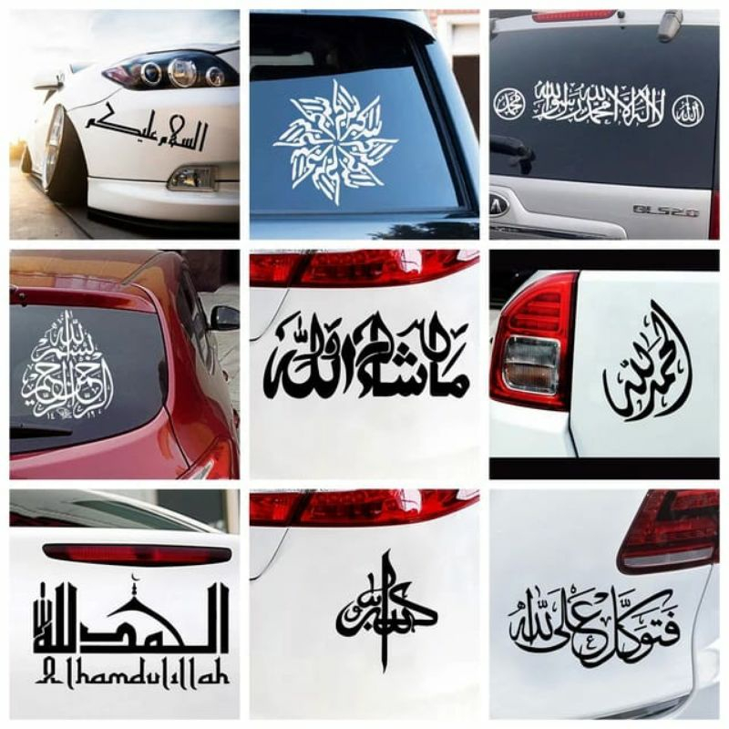 Stiker Mobil Cutting Menyala Kaligrafi Muslim Stiker Kaca Mobil Islami