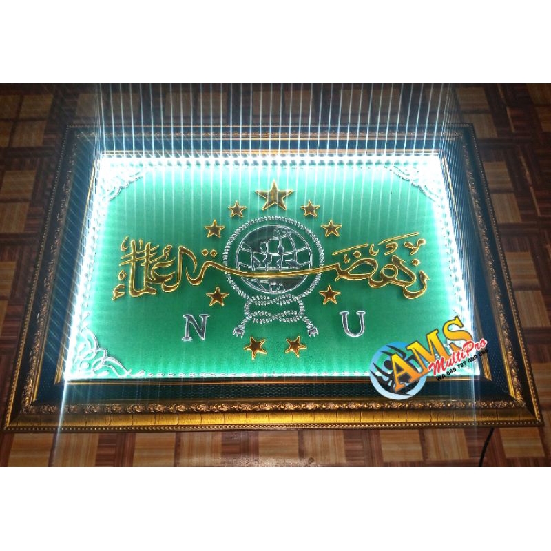 Kaligrafi NU Timbul, Prada, Emas, Pigura