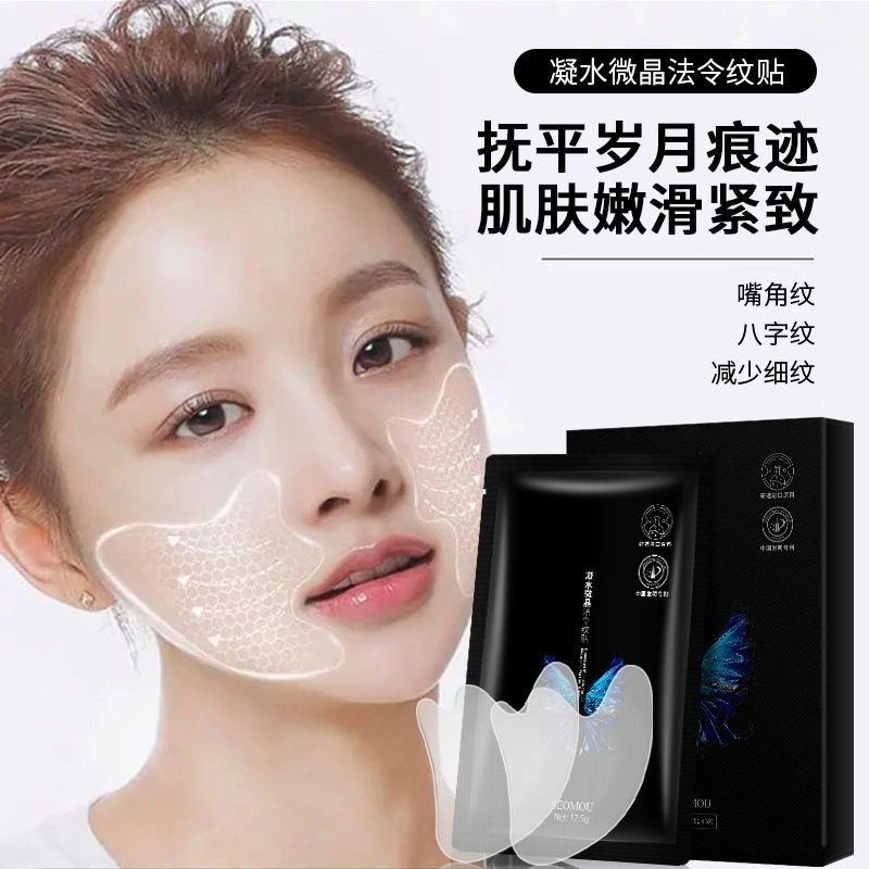 Masker garis  senyum pipi smile line v shape  semua isi 5 pasang