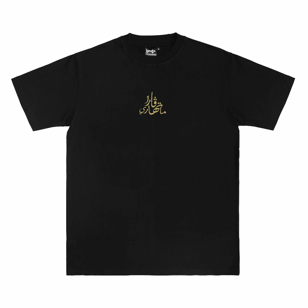 Heretic x Daarchlea - T-shirt - Paramatahari