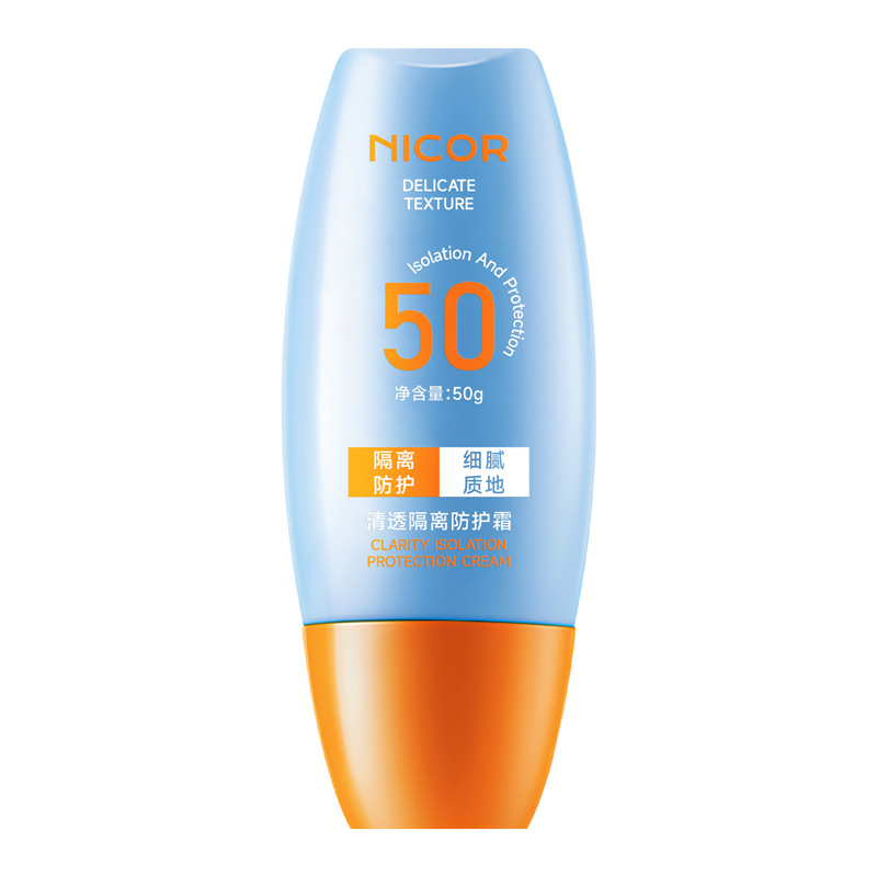 NICOR UV SUNSCREEN SPF50 PA+++ FACE CREAM INTENSIVE UV SUNBLOCK CREAM REFRESHING WHITENING WATERPROOF