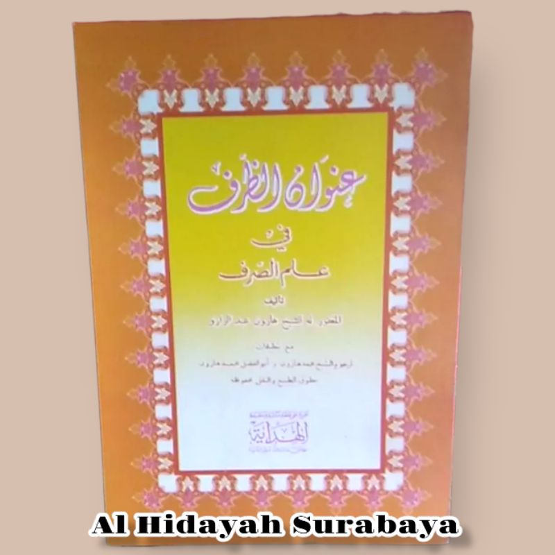 Kitab Unwanud Dzorof / Unwanud Dhorfi / Unwahnud Dhorof Kertas Kuning