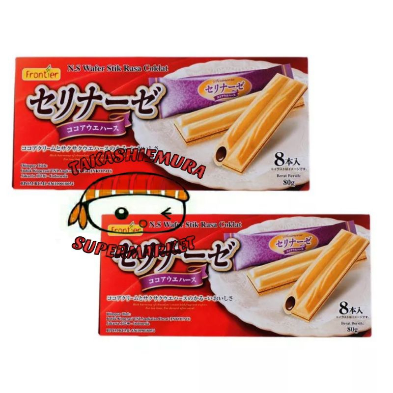 

Frontier Chocolate Wafer Stick 80gr @8pcs