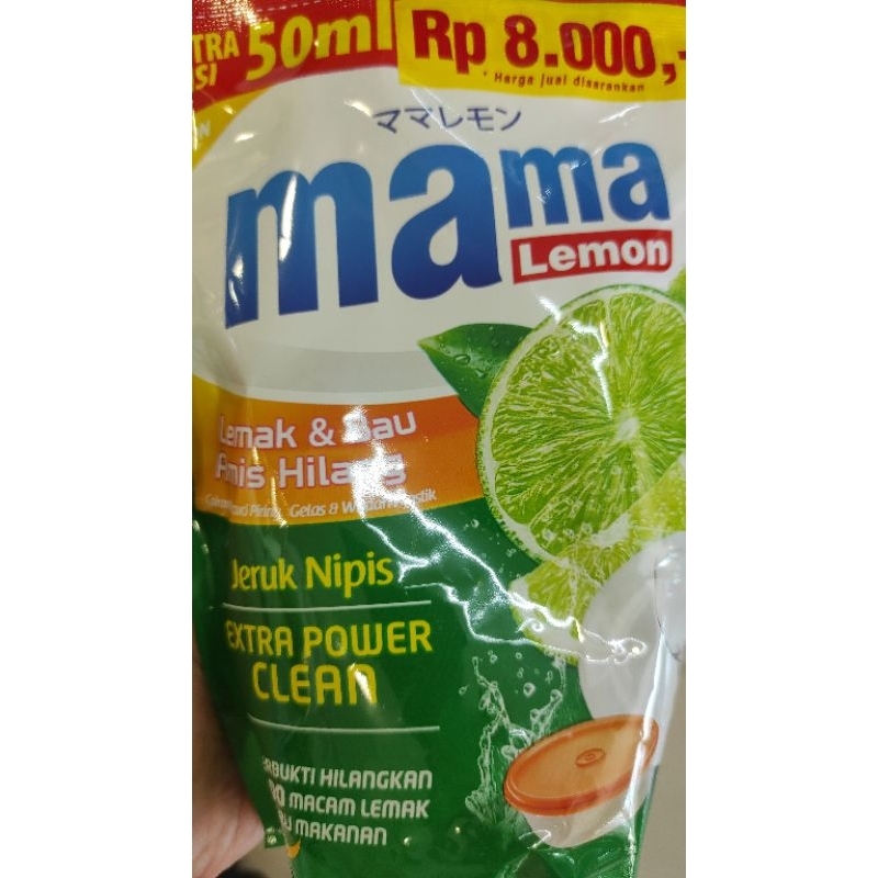 Mama Lemon Jeruk Nipis Pouch 450ml