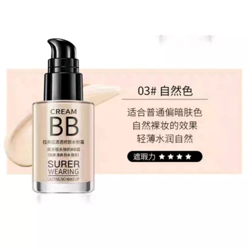 LAMEILA BB CREAM SUPER WEARING /LA MEI LA FOUNDATION/