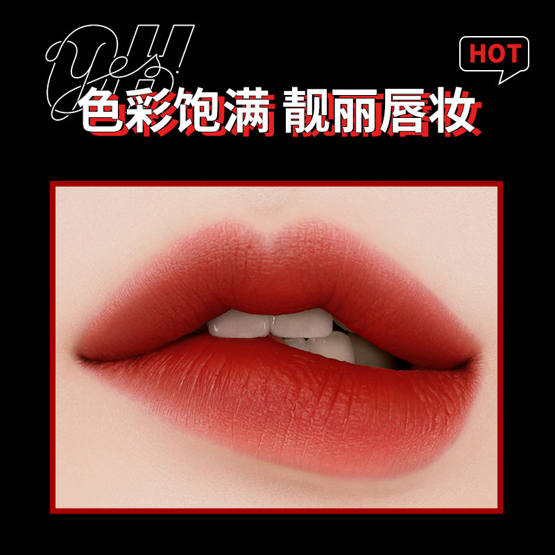 MC-1063 SVMY Lipstick Lip Glaze