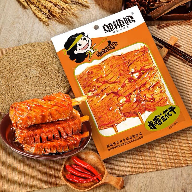 WULAMA Latiao spicy da la bang snack spicy china gluten latiao  termurahh 邬辣妈辣条