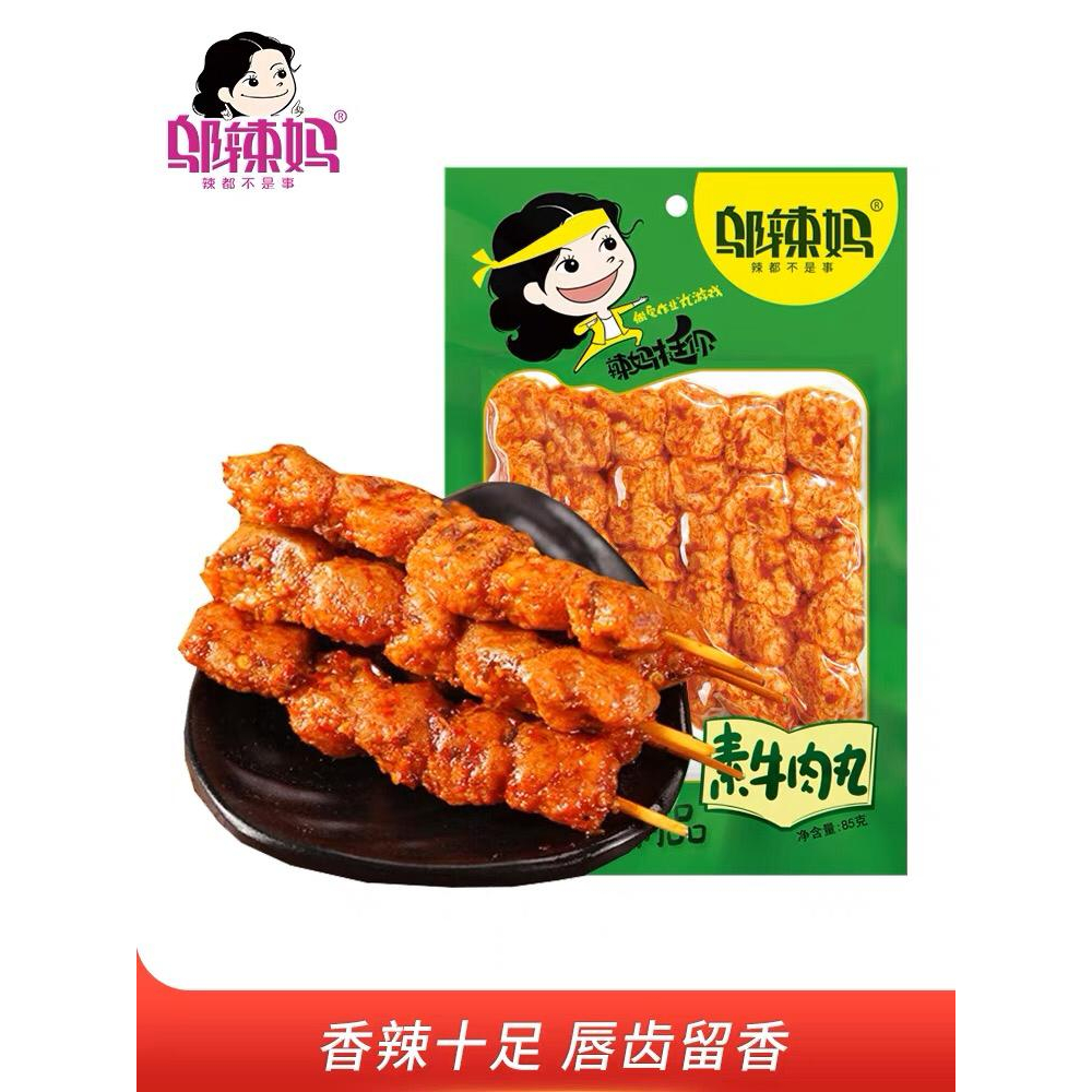 WULAMA Latiao spicy da la bang snack spicy china gluten latiao  termurahh 邬辣妈辣条