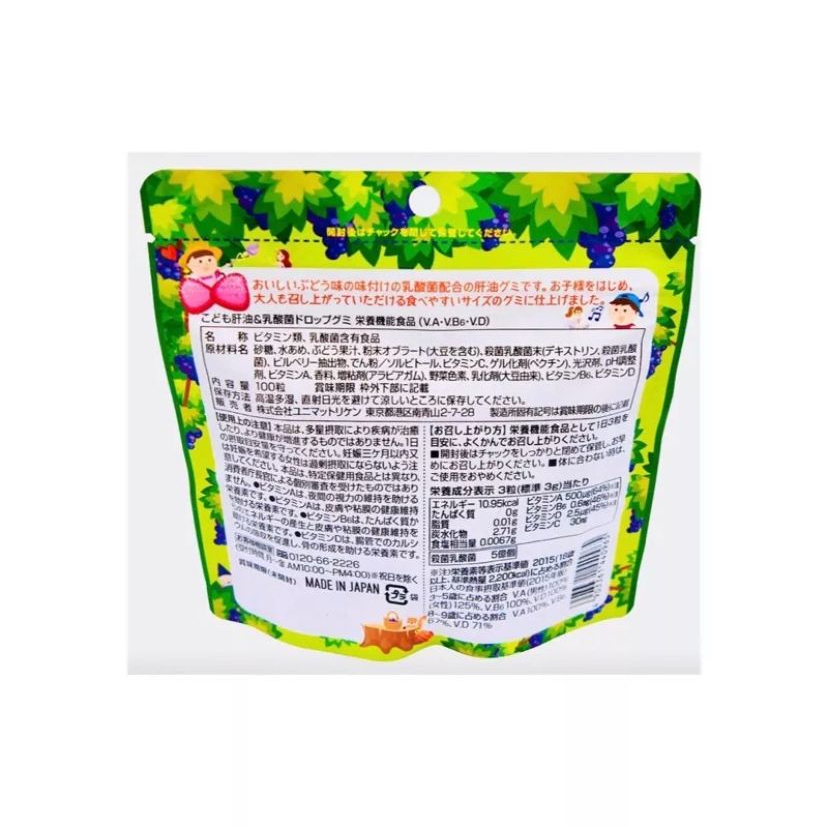 VITAMIN ANAK DHA GUMMIES