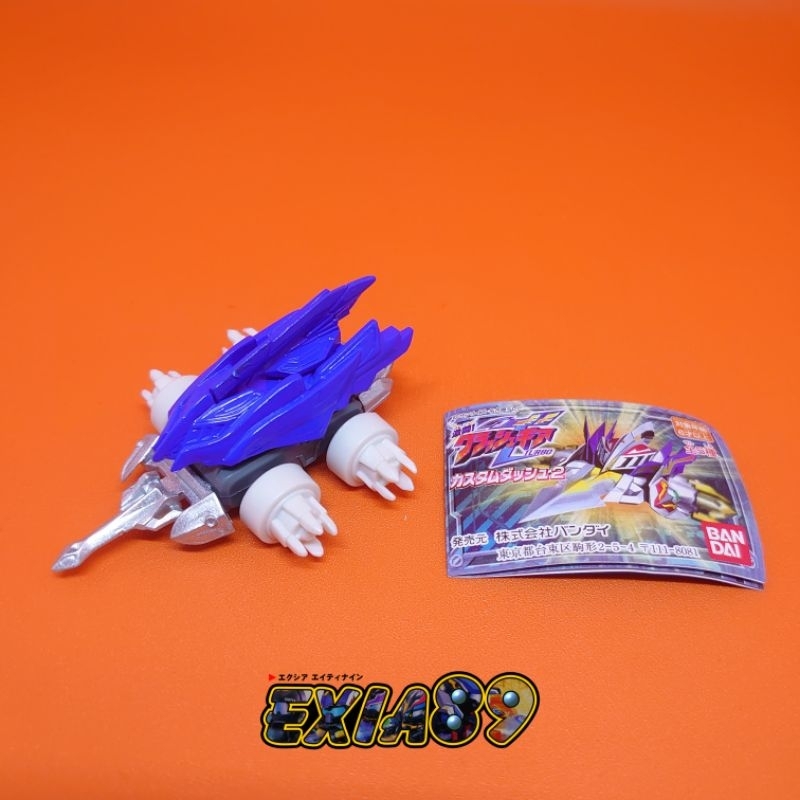 Crush Gear Turbo Custom Dash 2 Pullback - Garuda Phoenix Bandai