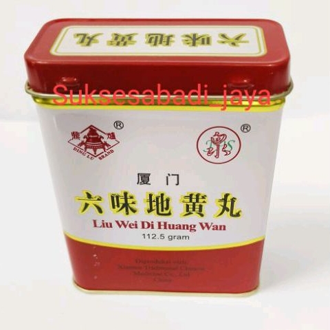 XIAMEN LIUWEI DIHUANG WAN || LIU WEI DI HUANG WAN