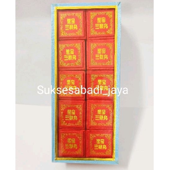 Tzepao San Pien Pills /San Pien Yen / San Pien Wan (TZEPAO SANPIAN YEN/SANPIEN WAN)