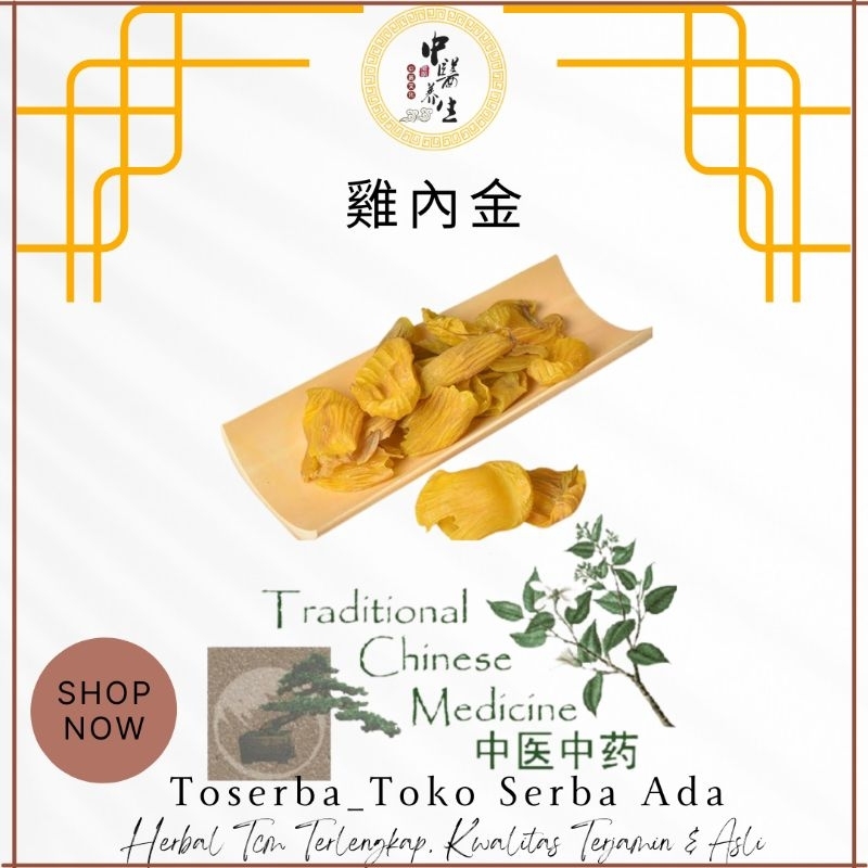 

100gr Ji Nei Jin 雞內金 Endothelium Corneum Gigeriae Galli