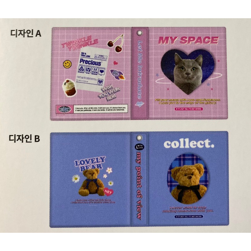 [READY TYPE B]COLLECT BOOK DAISO KOREA