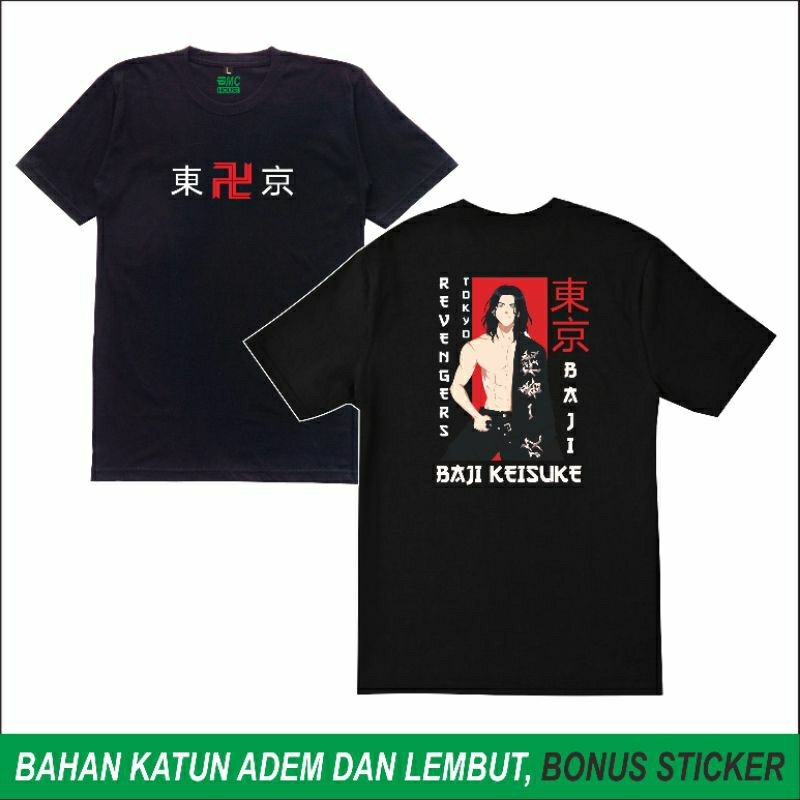 Kaos Keisuke Baji Tokyo Revengers Anime Manga Jepang Sablon Belakang