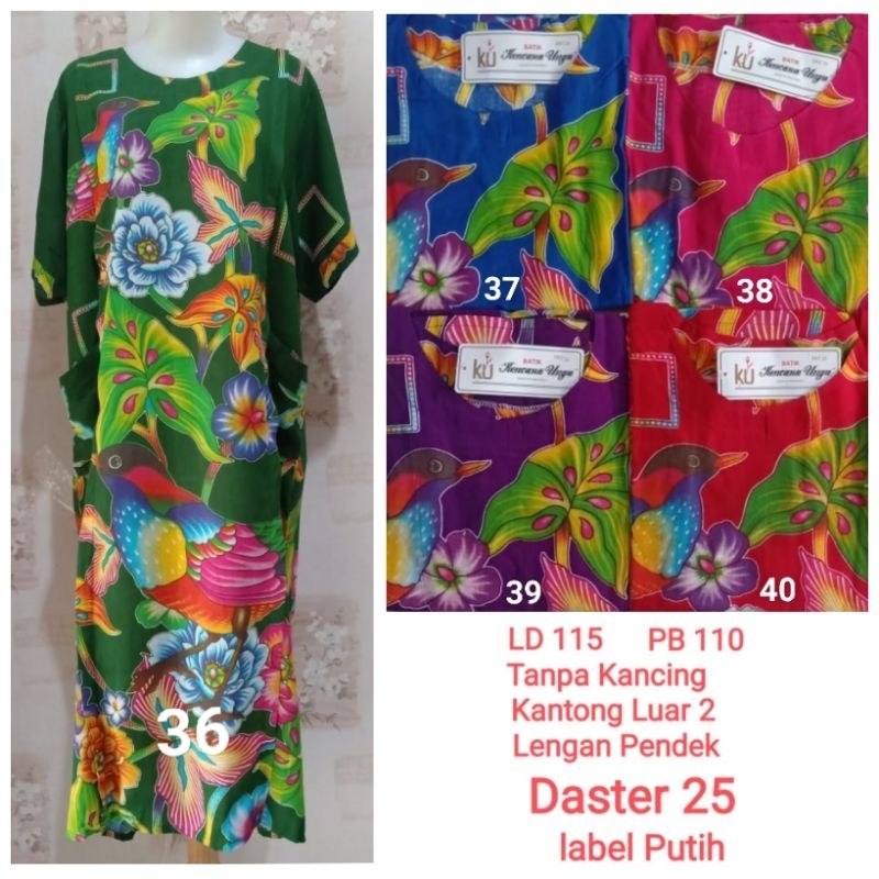 Daster Kencana Ungu Label Putih / KUP 04 / KUP 08 / KUP 25