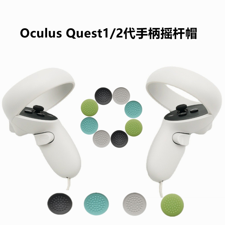 Thumb Grip Cover Thumbgrip Analog Cap Controller For Meta Quest 2