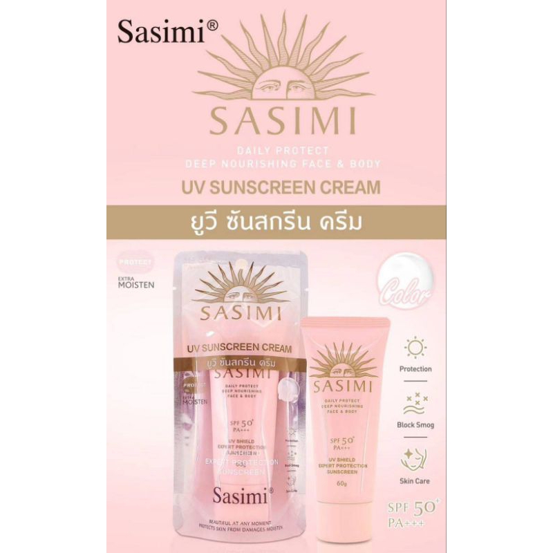 PROMO!! SUNSCREEN SASIMI SPF 50 UV SUNSCREEN CREAM 12186