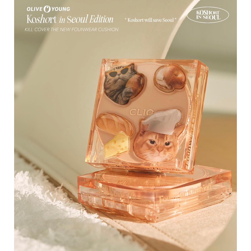 PO Clio Kill Cover Founwear Cushion Koshort Edition