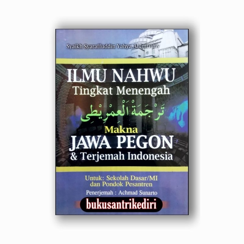 ilmu nahwu tingkat menengah terjemah al 'imrithi terjemah imrithi terjemah imriti dilengkapi makna p
