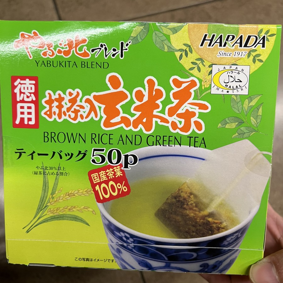 

harada brown rice and green tea