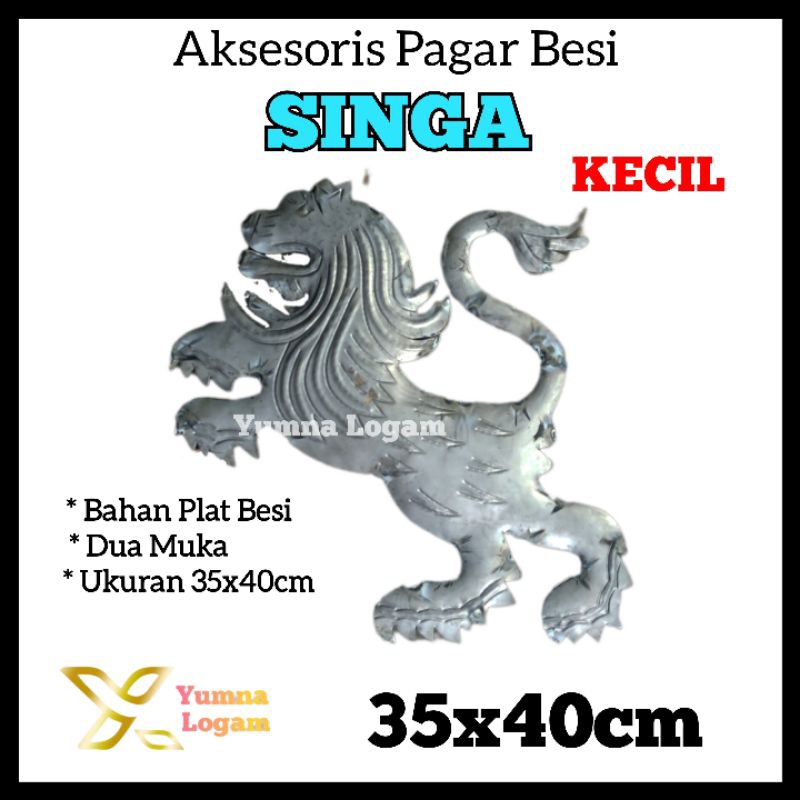 Ornamen aksesoris pagar besi tempa singa kecil hiasan pagar besi teralis ralling
