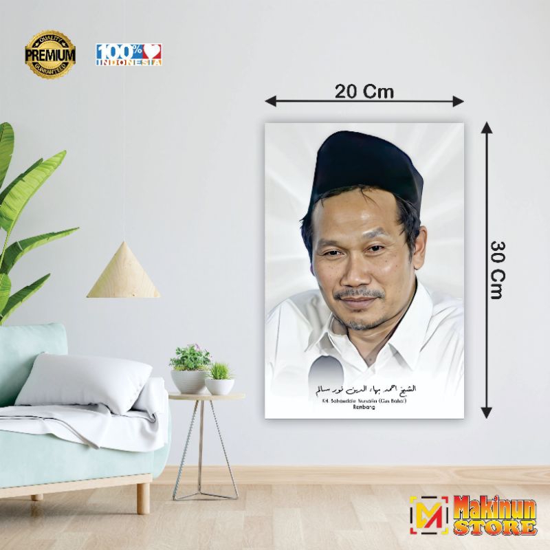 Poster Dinding Gus Baha - Hiasan Dinding Gus Baha - Hiasan Dinding Foto Ulama