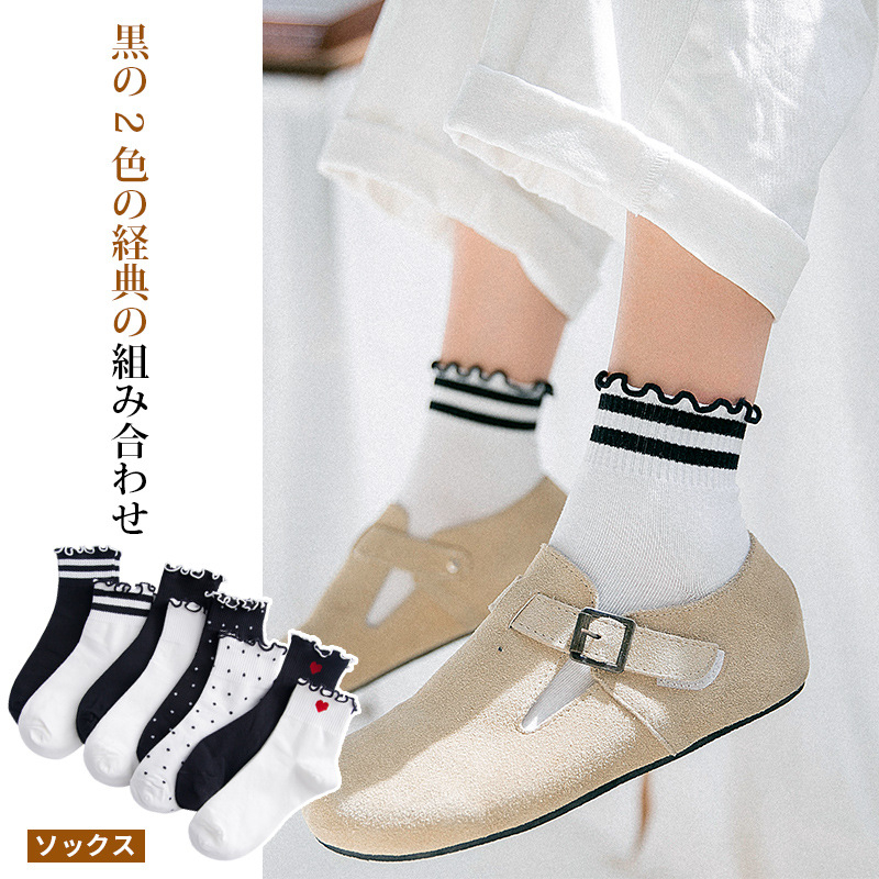 KMK-02 kaos kaki pendek SEMATA KAKI NECI lolita renda fashion jepang korea daily socks