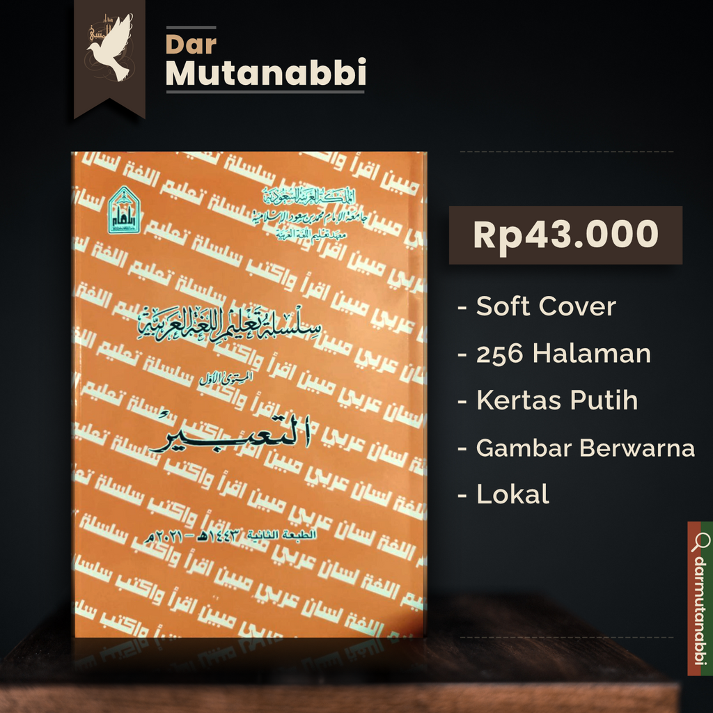 OK Silsilah Lipia Mustawa 1 Ta'bir 1 SYR9