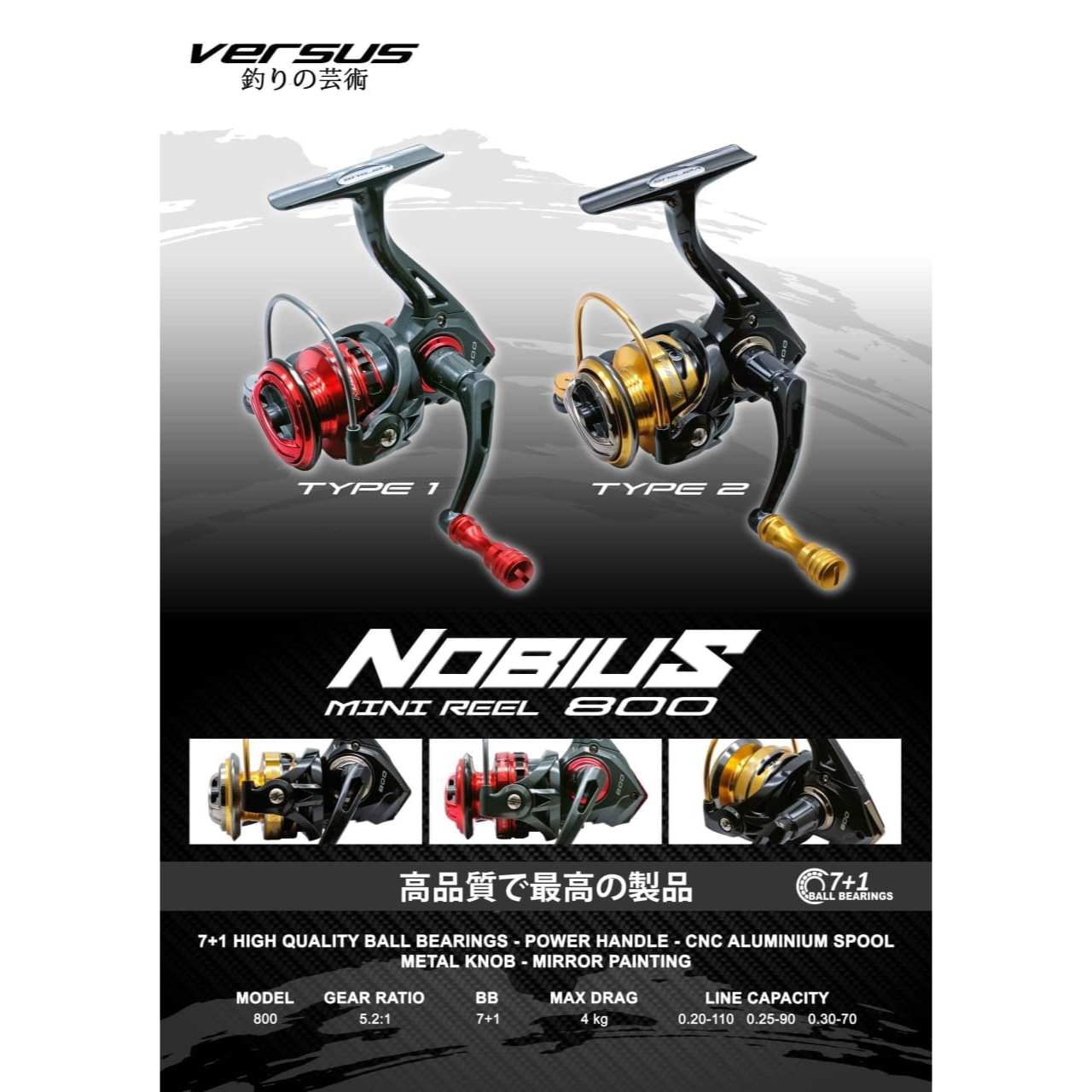 Reel SPINNING MINI VERSUS NOBIUS 800 (POWER HANDLE)