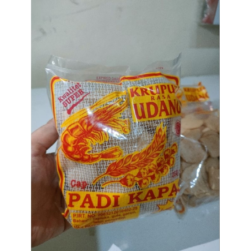 

Kerupuk udang/kancing kwalitas super padi kapas krupuk Indramayu kemasan premium 250g/pak