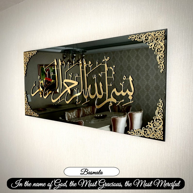 PROMO  Glass Islamic Wall Art (M), Islamic Wall Decor, Arabic Wall Art, Islamic Home Decor, Islamic 