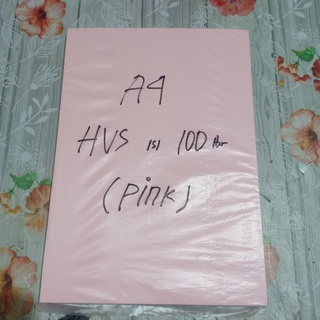 

Kertas HVS A4 Warna PINK / MERAH Eceran Isi 100 Lembar / Paper Fotocopy
