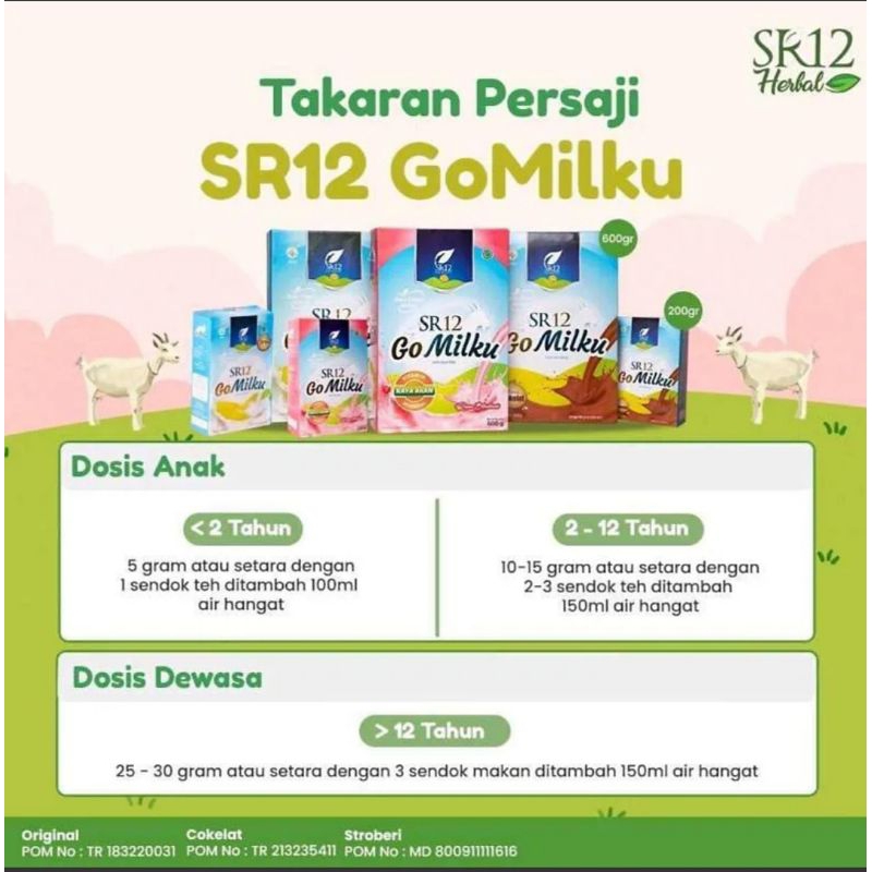 

Gomilku sr12 200gr