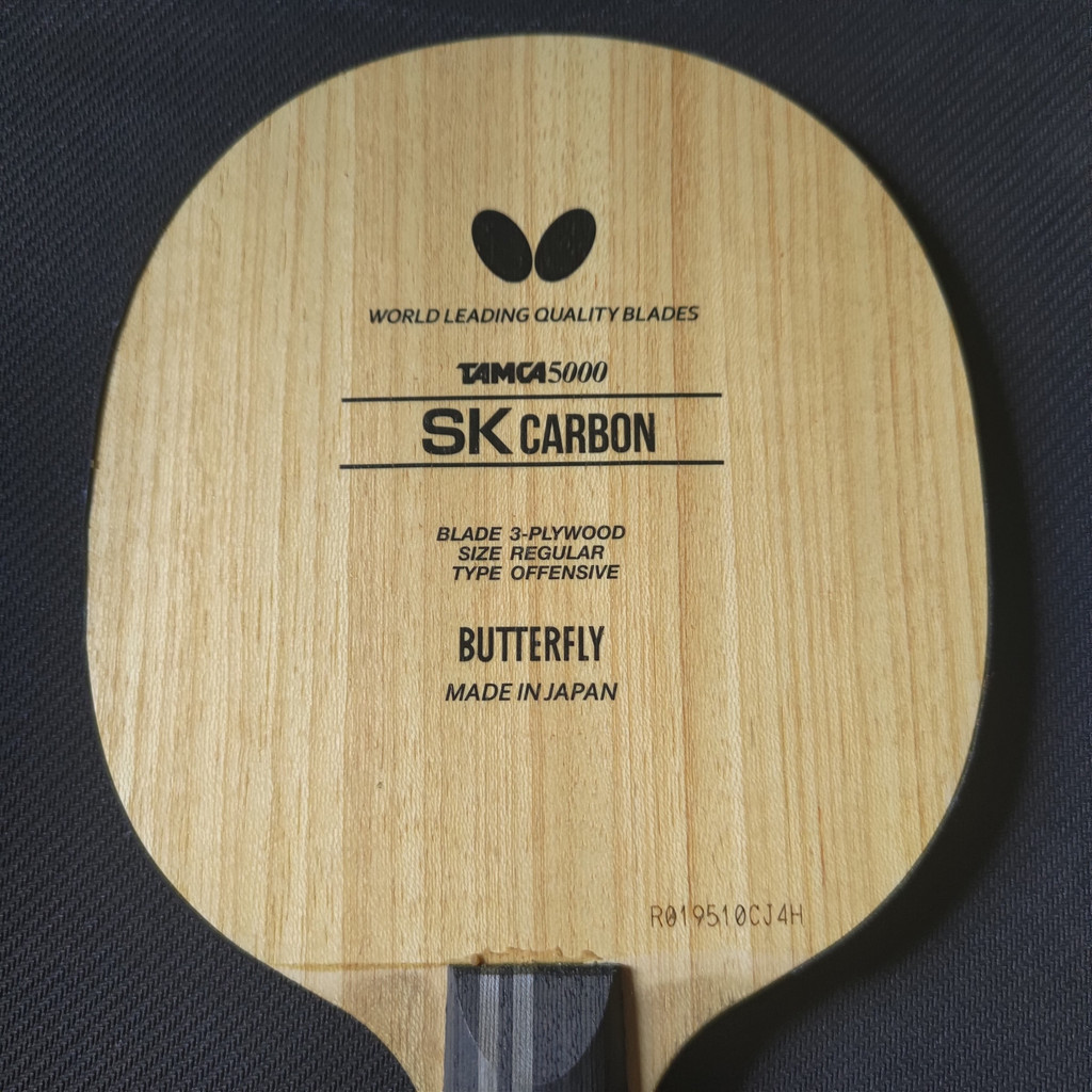 Blade Butterfly SK Carbon