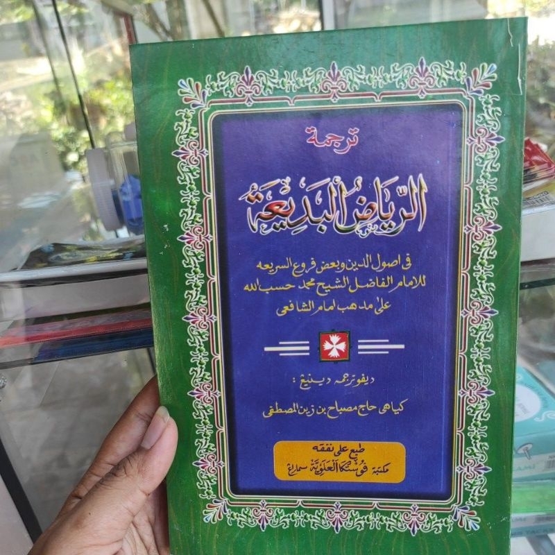 terjemah riyadul badiah kitab riyadul badiah murah