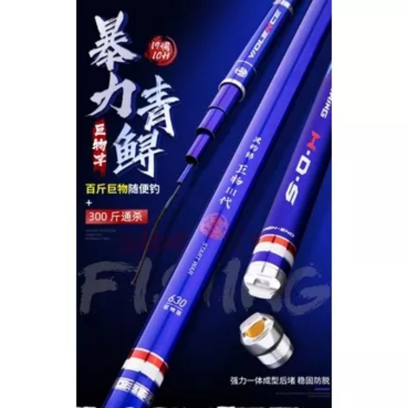 Tegek kaku spek baronang VIOLENCE 19t HARD free ujung & packing pipa