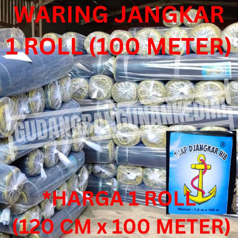 waring jangkar hib waring tjap djangkar hib pagar tanaman waring jangkar 1 roll rol