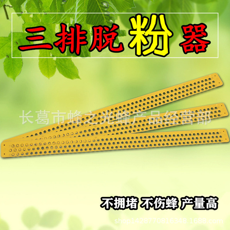 Bee Pollen Perangkap Kolektor Lebah Sarang Lebah untuk Alat Sarang Lebah