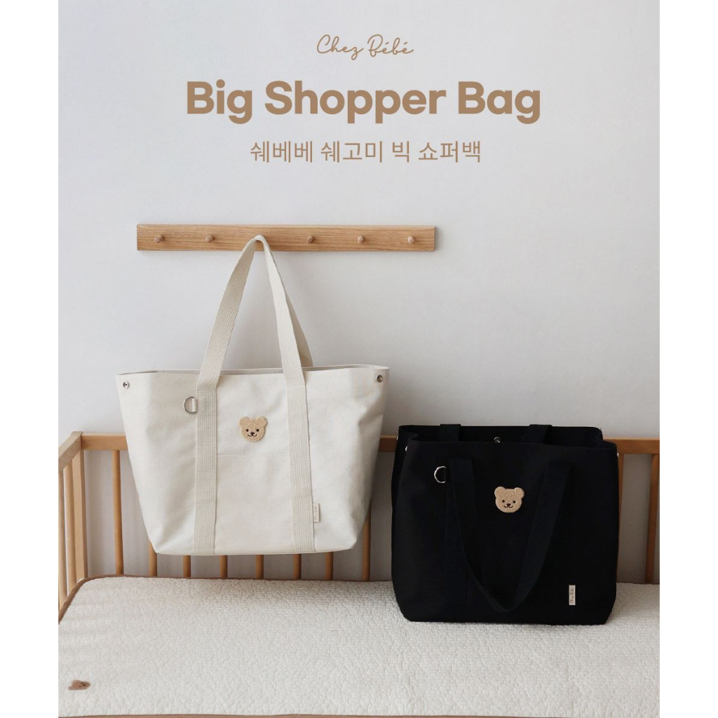 11.11 BIG SALE !! TAS WANITA MULTIFUNGSI /DIAPERBAG /TAS BAYI / KOREAN STYLE / CHEZGOMI BEAR