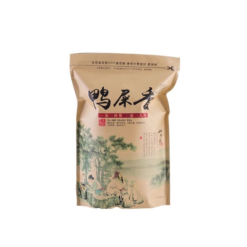 

ya shi xiang /duck stool tea