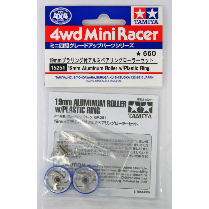 Tamiya 15251 19mm Aluminum Roller W/Plastic Ring