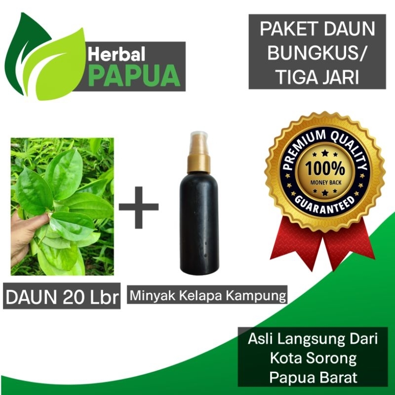 PAKET DAUN BUNGKUS PAPUA DAUN+MINYAK ORIGINAL