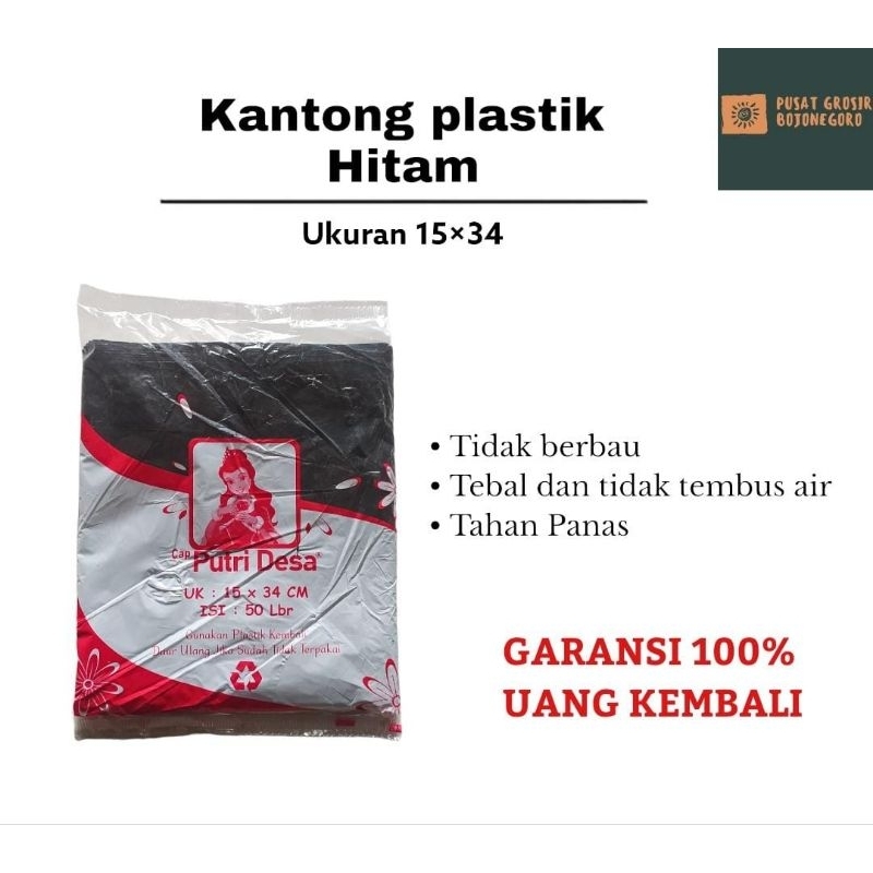 KANTONG PLASTIK HITAM KECIL 1PACK ISI 50 LEMBAR/KRESEK HITAM KECIL